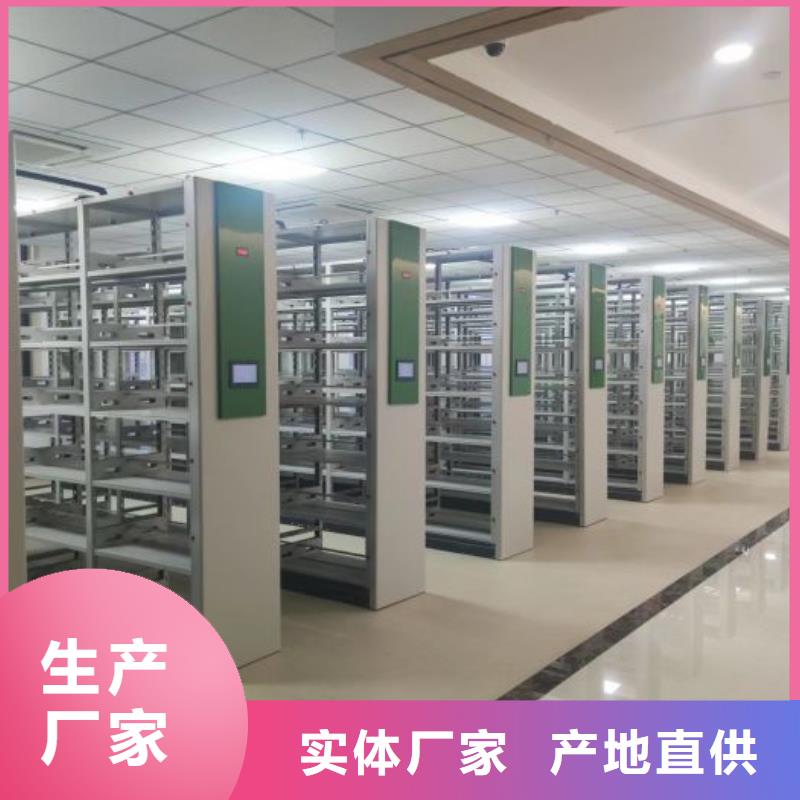 密集型活动档案柜-密集型活动档案柜省钱