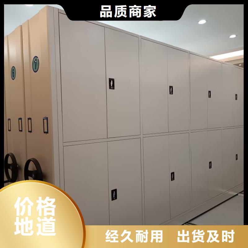 供应商家【泽信】档案资料室密集柜