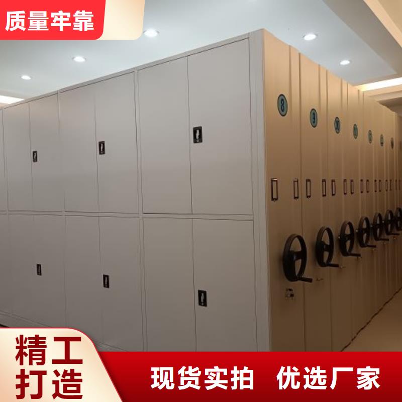 服务周到的手摇密集移动柜基地