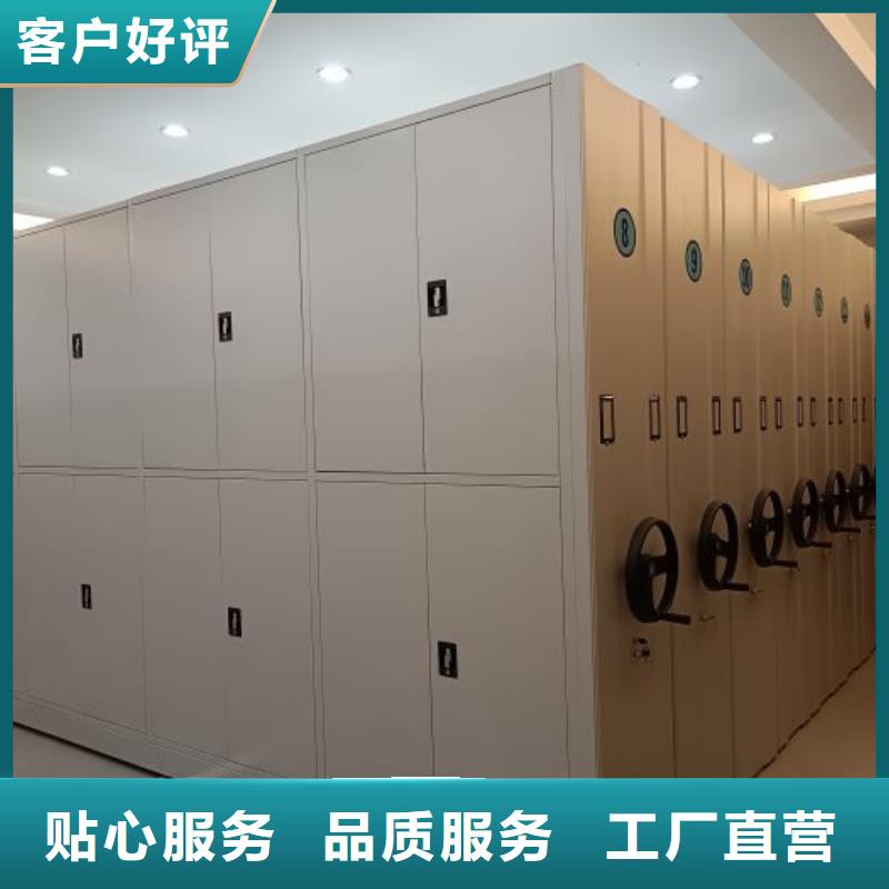 档案移动密集柜供货商