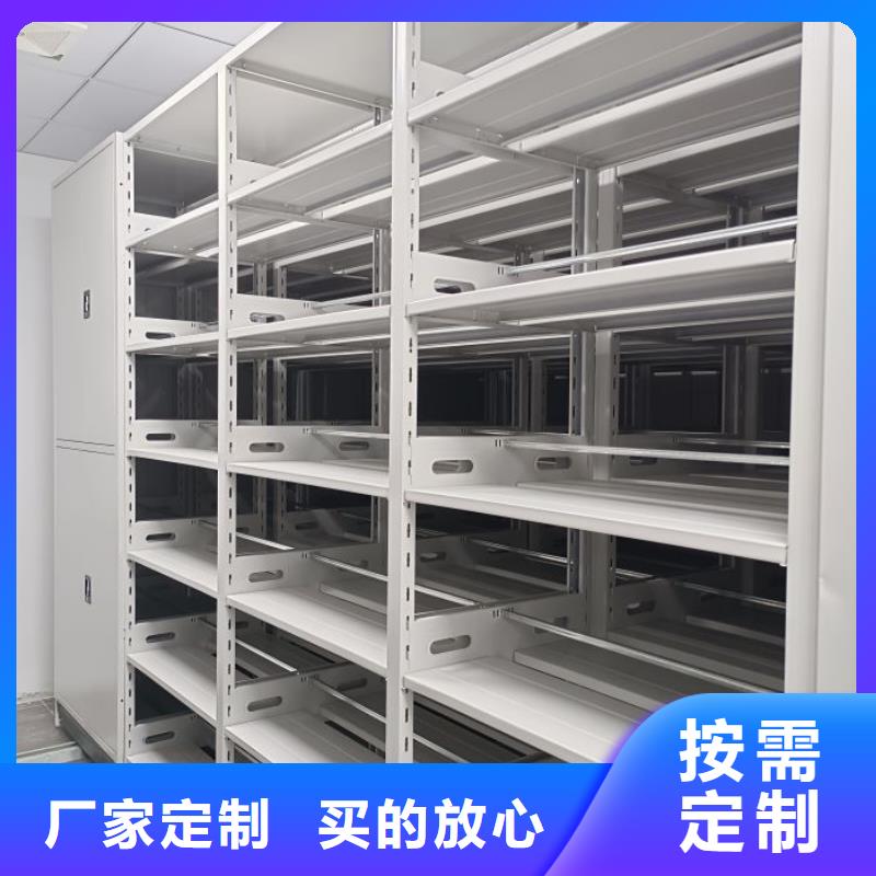 摇把式密集柜、摇把式密集柜厂家直销_规格齐全