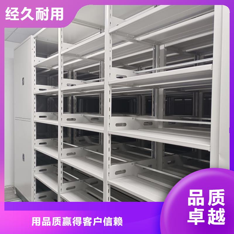 档案室手摇密集架-制作精良