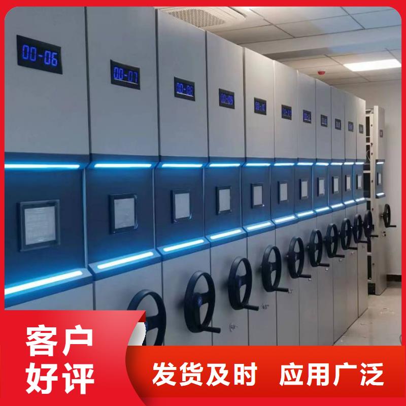 供应商家【泽信】档案资料室密集柜