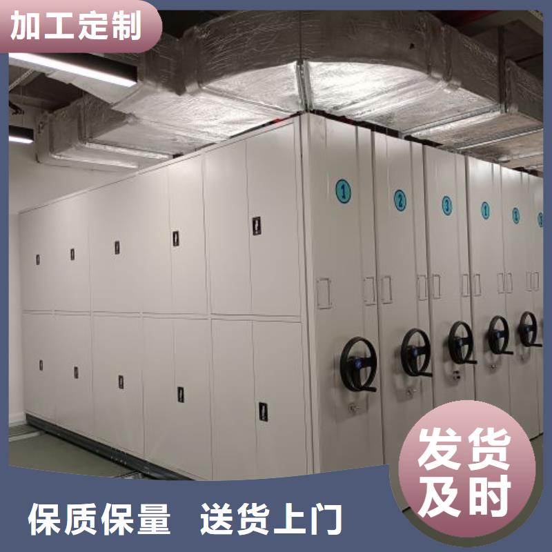 密集型活动档案柜-密集型活动档案柜省钱