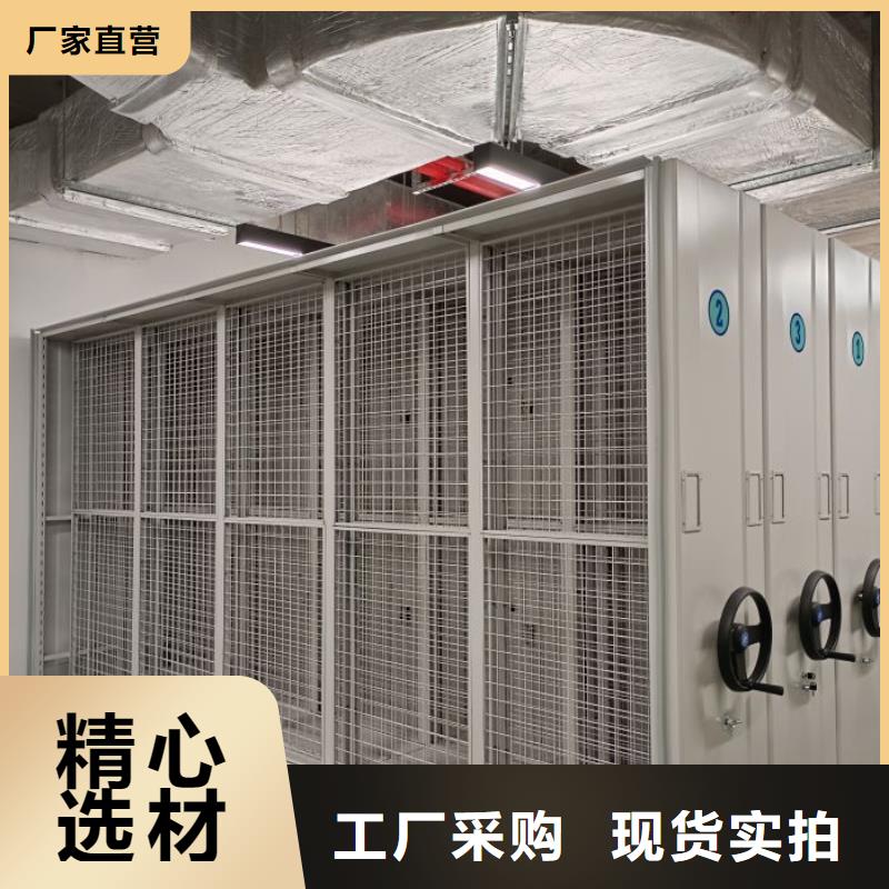供应商家【泽信】档案资料室密集柜