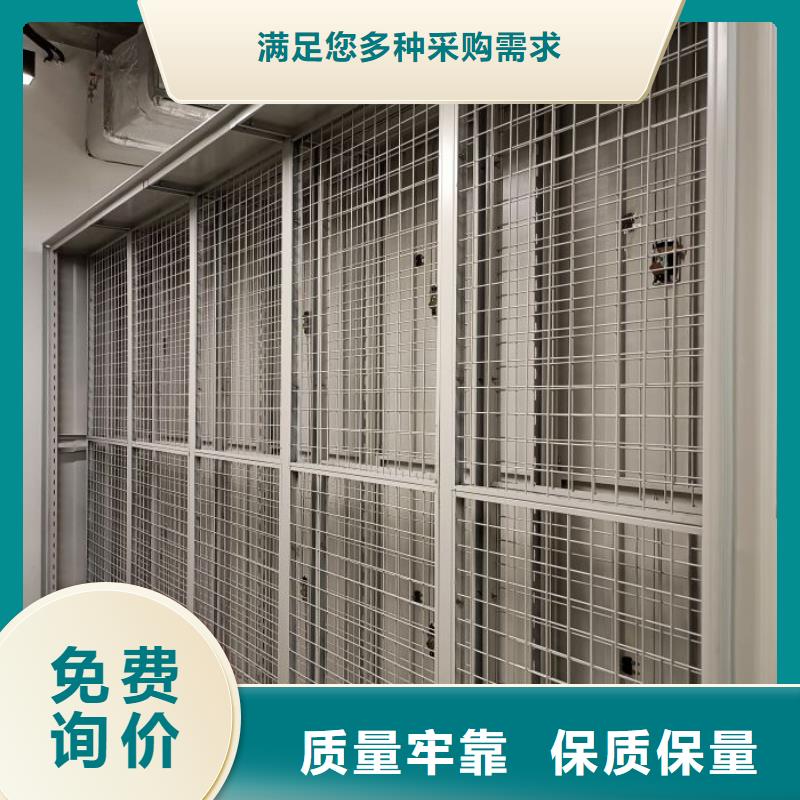 摇把式密集柜、摇把式密集柜厂家直销_规格齐全