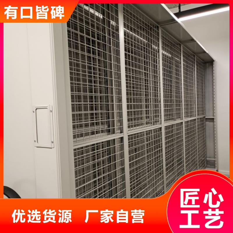 摇把式密集柜、摇把式密集柜厂家直销_规格齐全