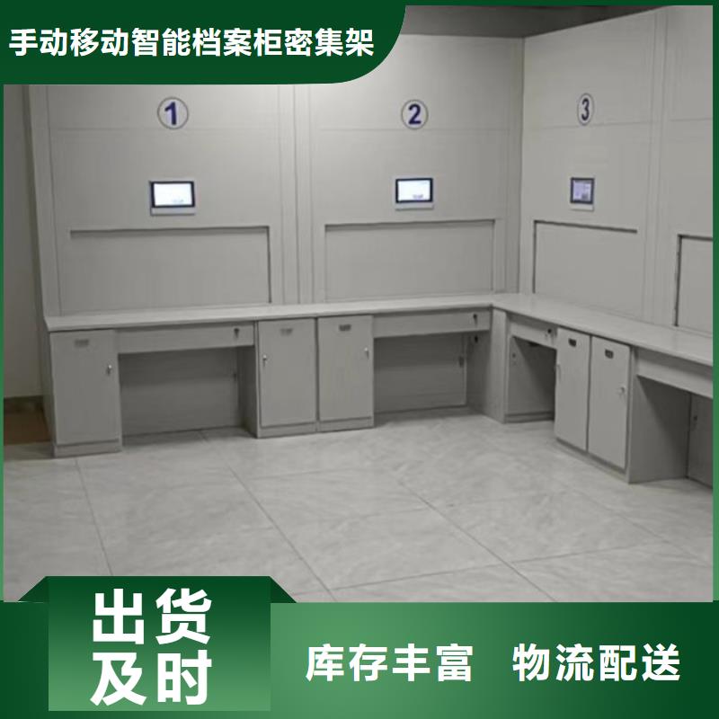 手动移动档案柜-手动移动档案柜出货快