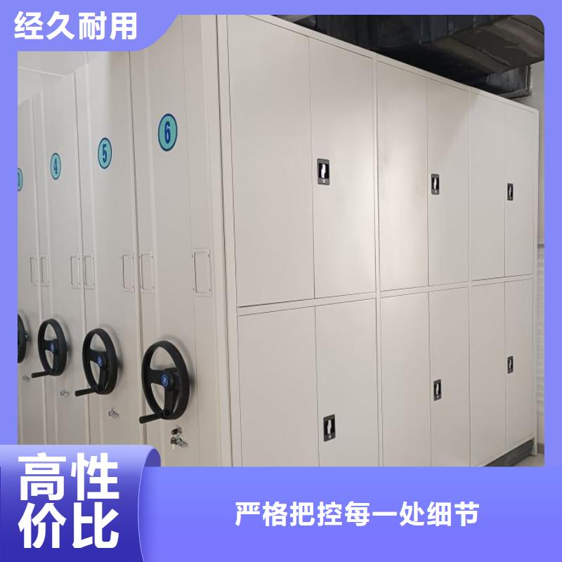 供应商家【泽信】档案资料室密集柜