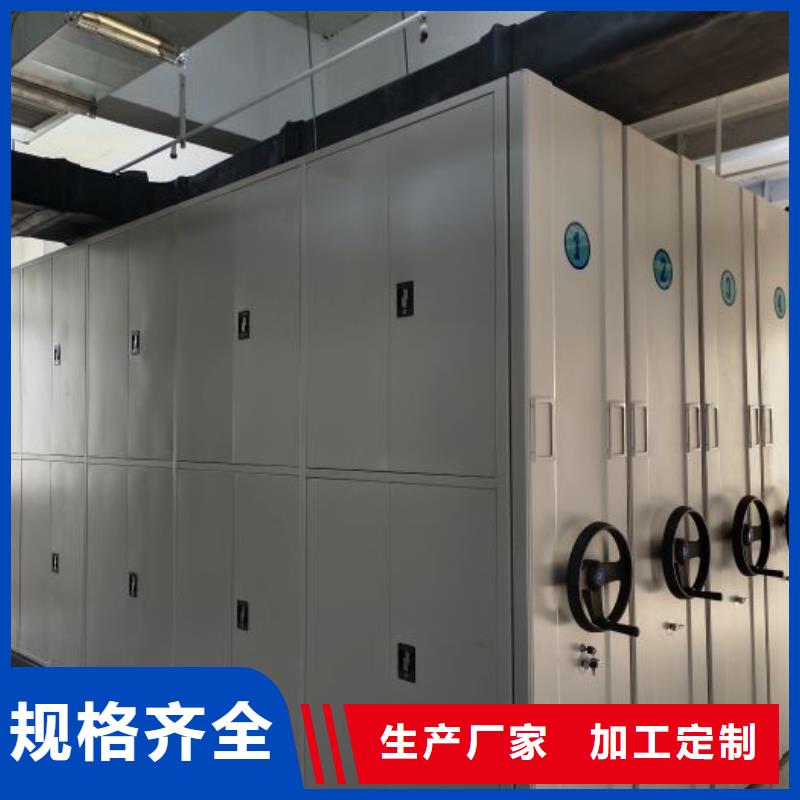 供应商家【泽信】档案资料室密集柜