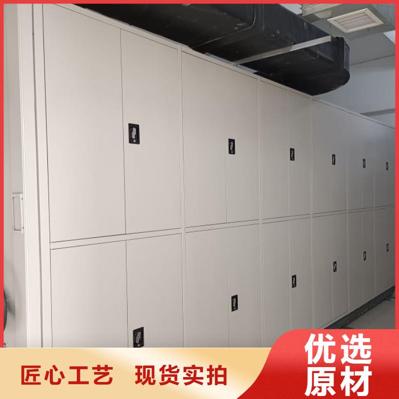 档案室手摇密集架-制作精良