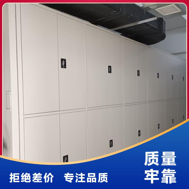 服务周到的手摇密集移动柜基地