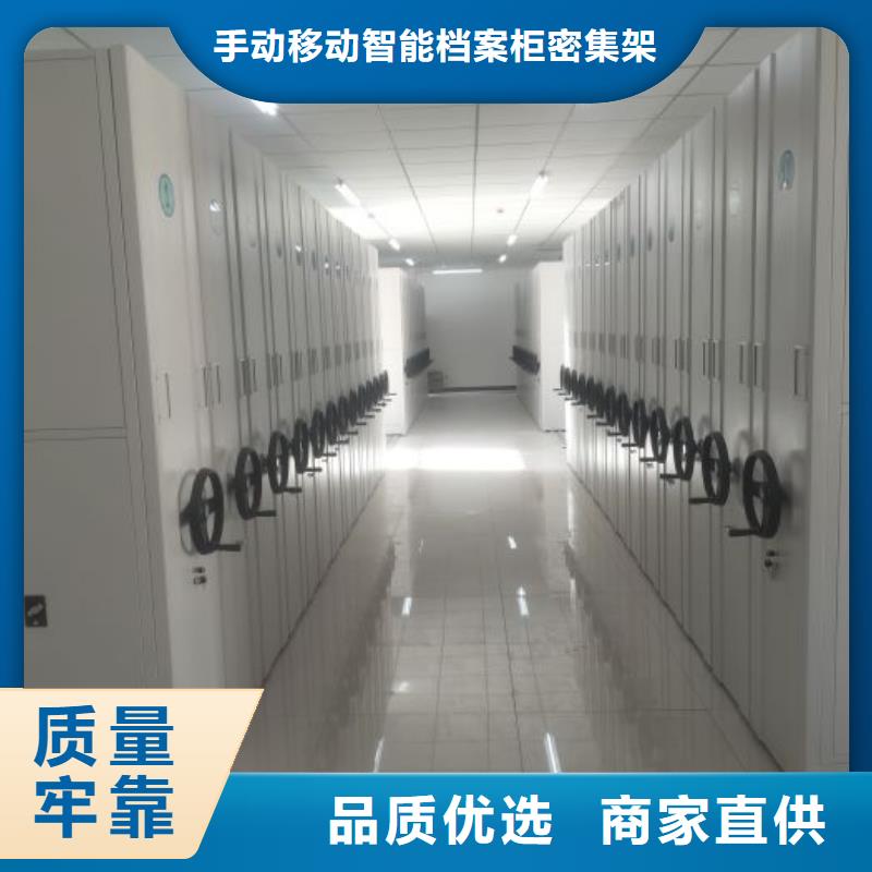 供应商家【泽信】档案资料室密集柜