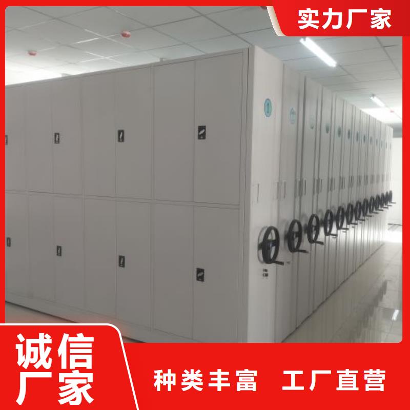 图纸定做服务至上【泽信】资料库密集柜