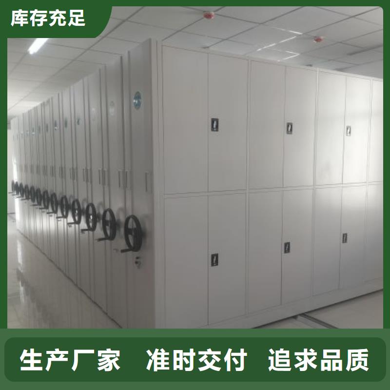 销售电话多少【泽信】智能档案密集架