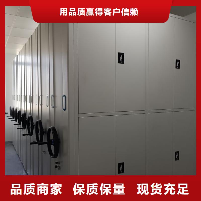 档案室手摇密集架-制作精良