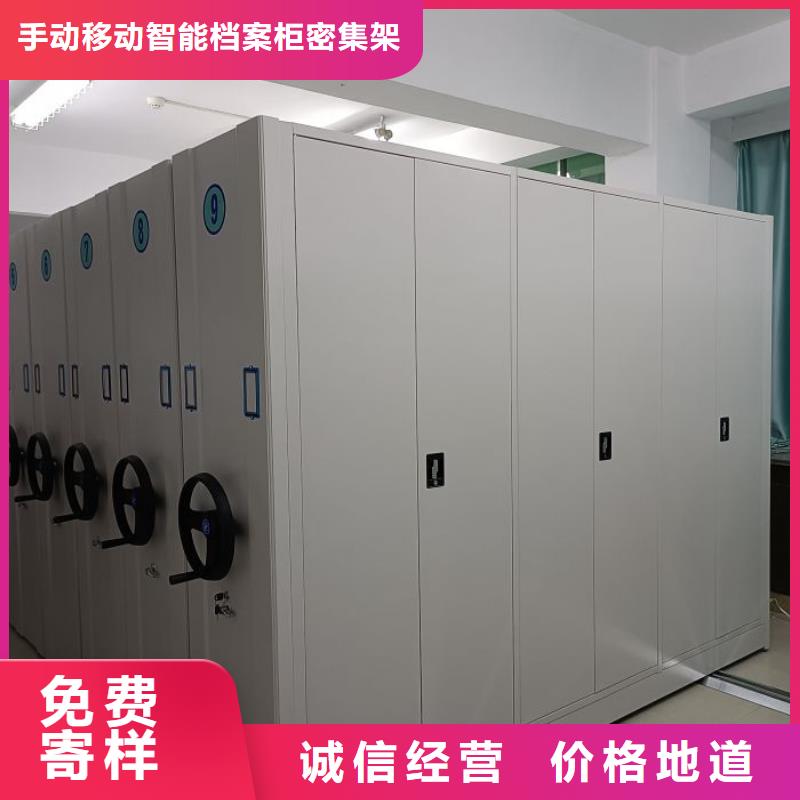 档案室手摇密集架-制作精良