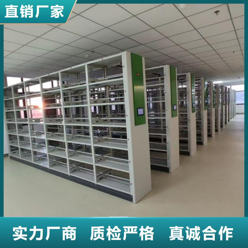 档案移动密集柜供货商