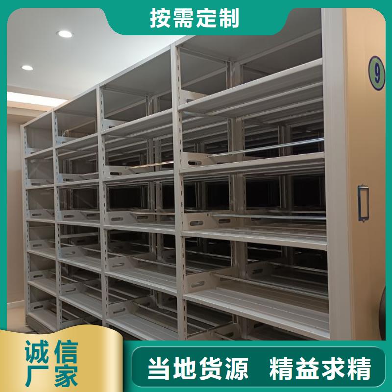 档案柜密集架严选好货 手动移动智能档案柜密集架泽信钢木制品(延安市分公司)