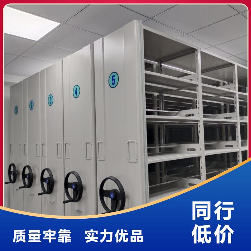 档案柜密集架严选好货 手动移动智能档案柜密集架泽信钢木制品(延安市分公司)