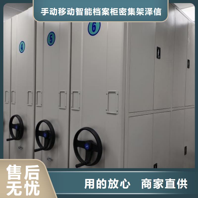 厂家服务为先【泽信】全封闭式档案柜