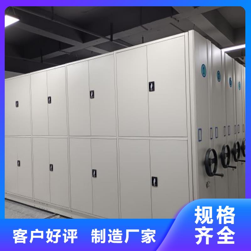 手动电动密集柜架档案柜密集架厂家供应-业务覆盖区域|鄱阳|万年|萍乡|吉安|宜春|抚州|南昌-云商赢企