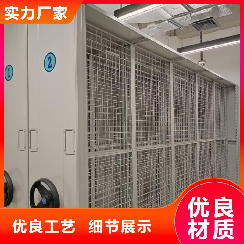 谢谢惠顾【泽信】智能式移动密集架