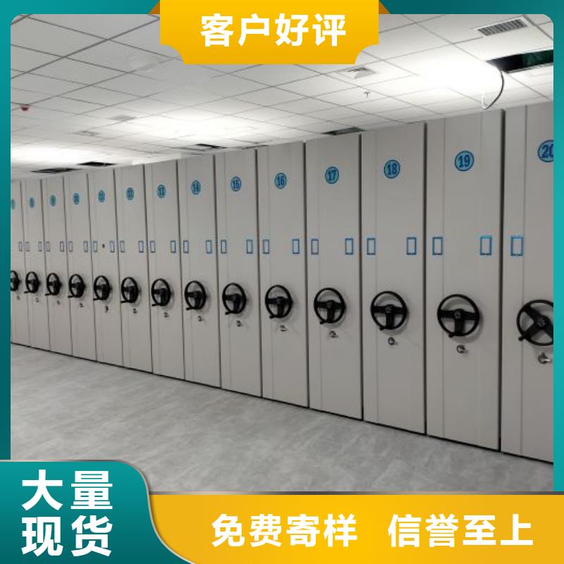 手动移动档案柜-手动移动档案柜出货快