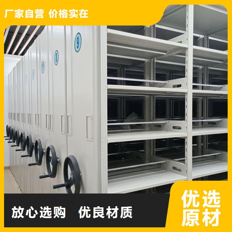 公司报价【泽信】办公密集架