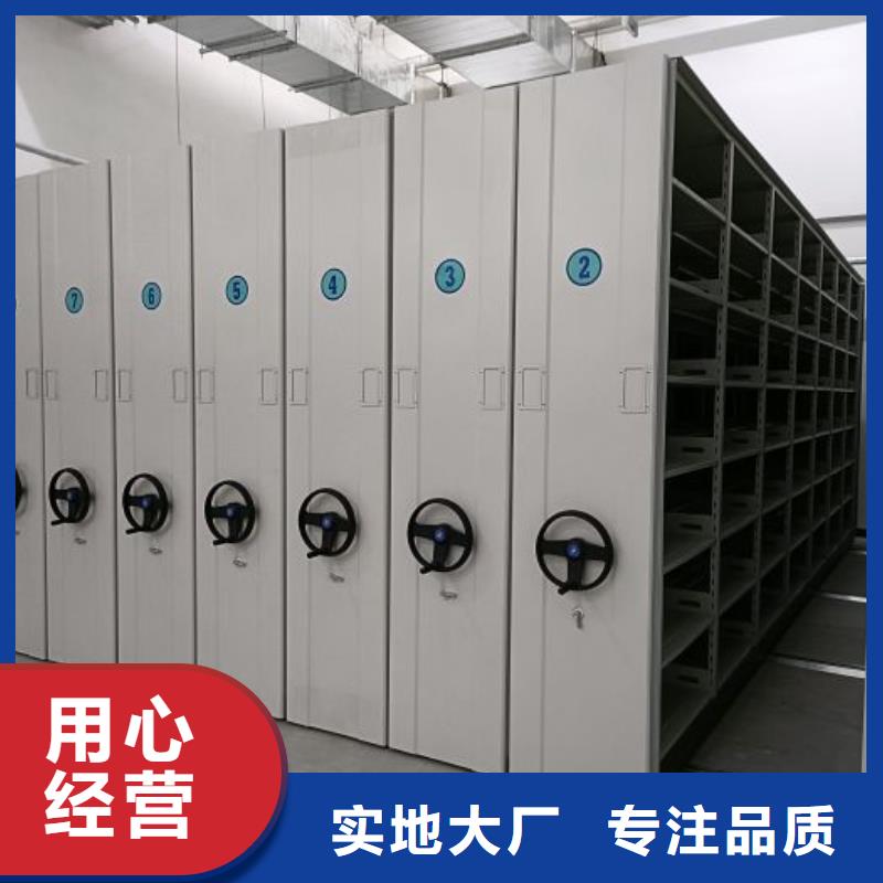 密集型活动档案柜-密集型活动档案柜省钱