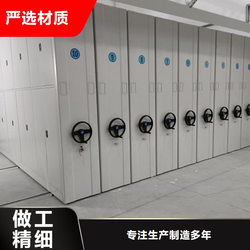 档案柜密集架严选好货 手动移动智能档案柜密集架泽信钢木制品(延安市分公司)