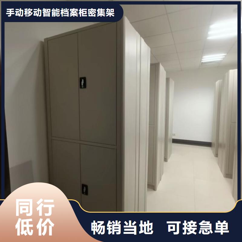 手动电动密集柜架档案柜密集架厂家供应-业务覆盖区域|鄱阳|万年|萍乡|吉安|宜春|抚州|南昌-云商赢企