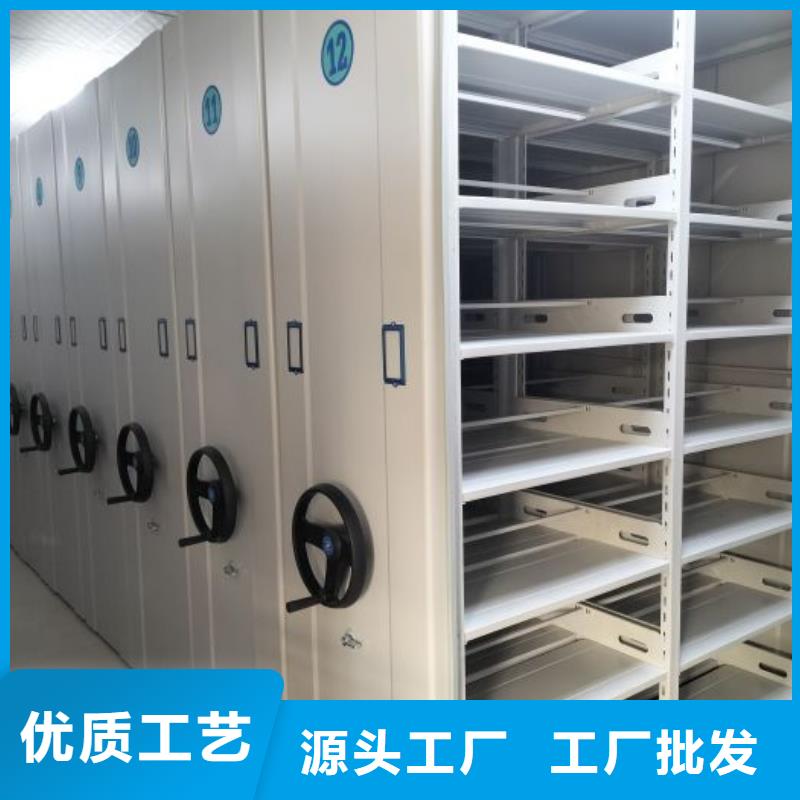 摇把式密集柜、摇把式密集柜厂家直销_规格齐全