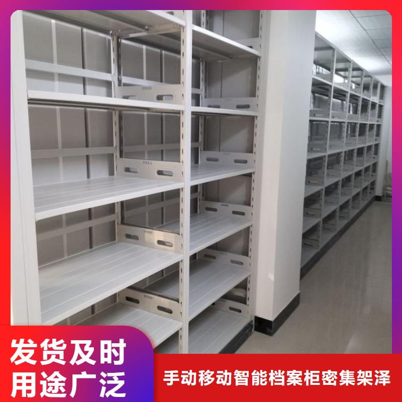 手动移动档案柜-手动移动档案柜出货快