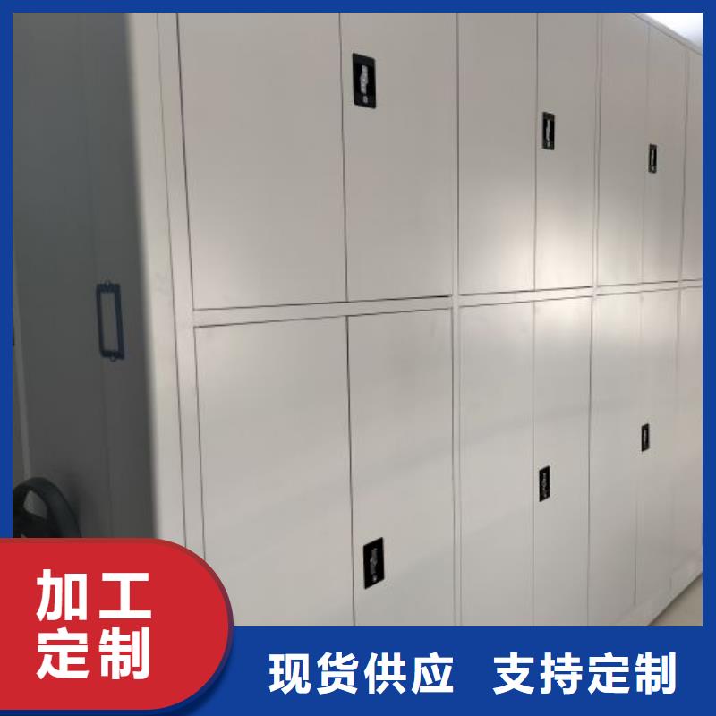 服务周到的手摇密集移动柜基地
