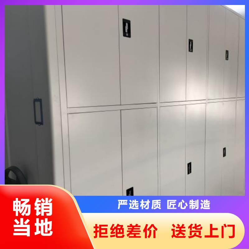 手动移动档案柜-手动移动档案柜出货快