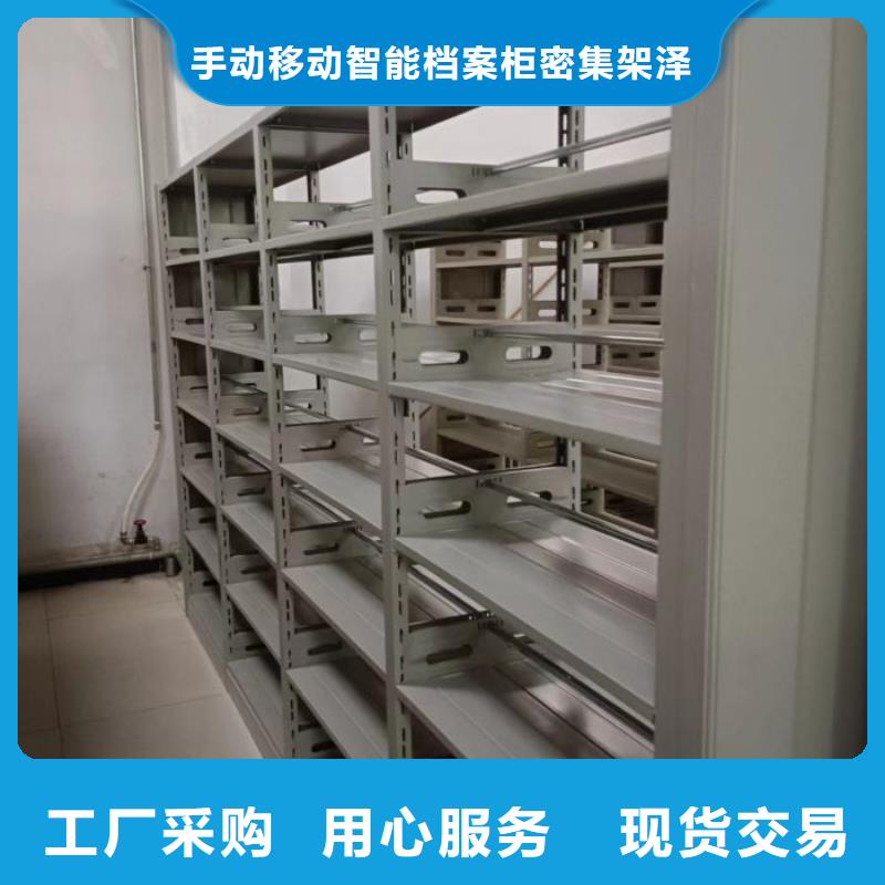 手动电动密集柜架档案柜密集架厂家供应-业务覆盖区域|鄱阳|万年|萍乡|吉安|宜春|抚州|南昌-云商赢企