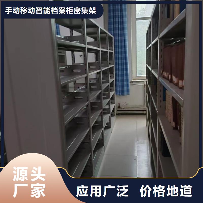 服务周到的手摇密集移动柜基地