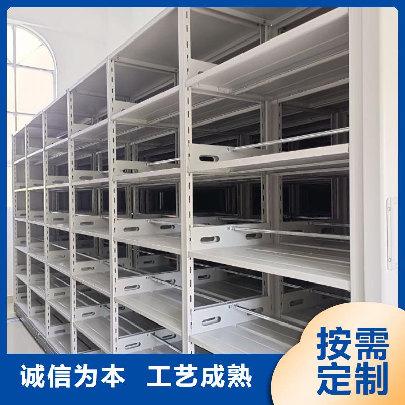 发货及时的档案馆密集柜经销商