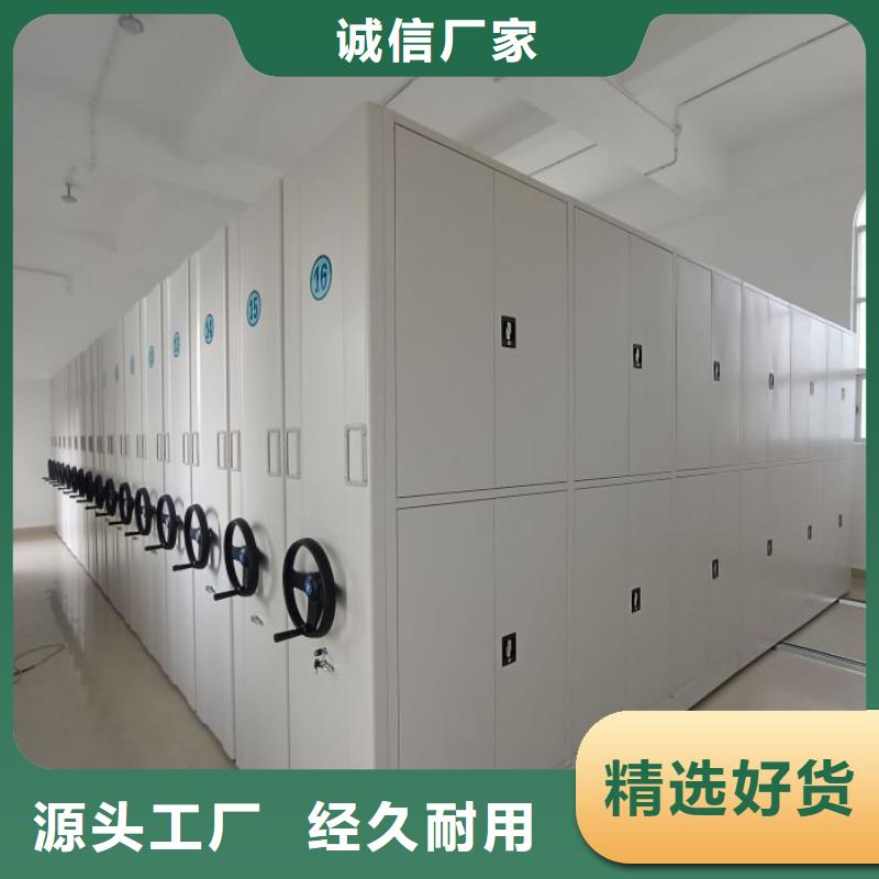 供应商家【泽信】档案资料室密集柜