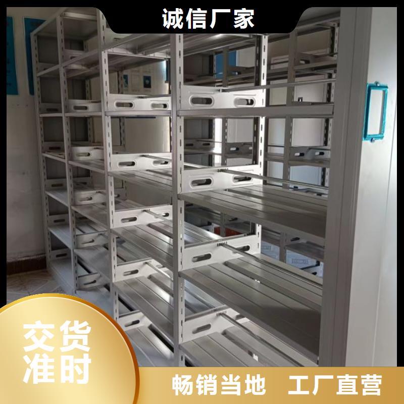 摇把式密集柜、摇把式密集柜厂家直销_规格齐全