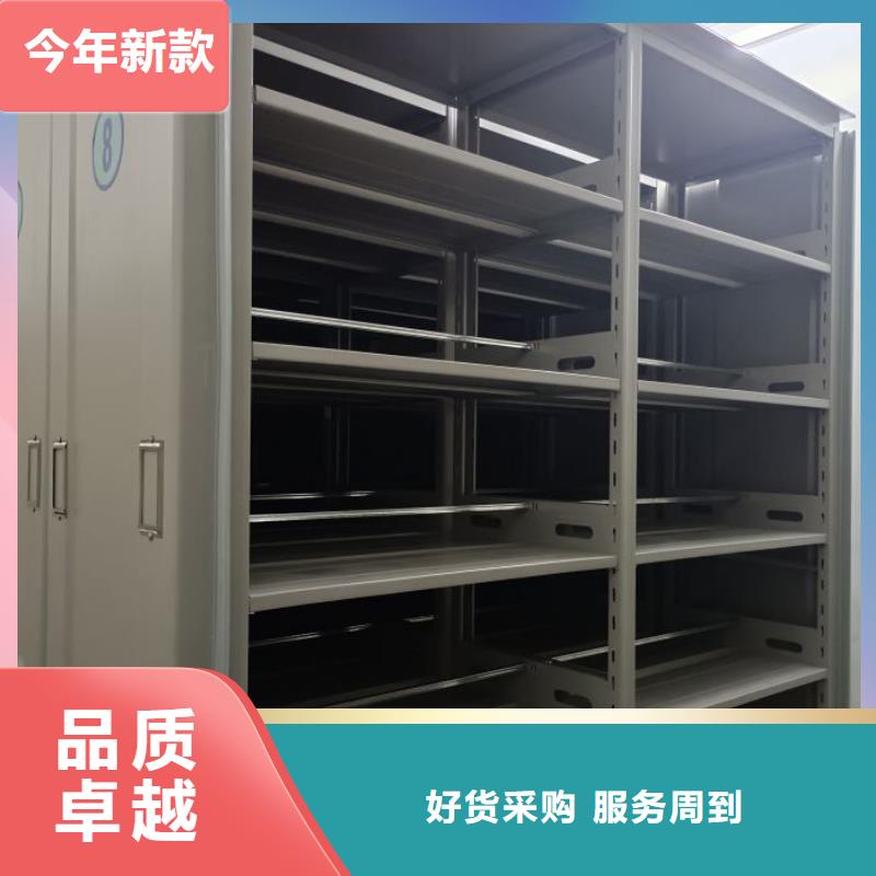 摇把式密集柜、摇把式密集柜厂家直销_规格齐全
