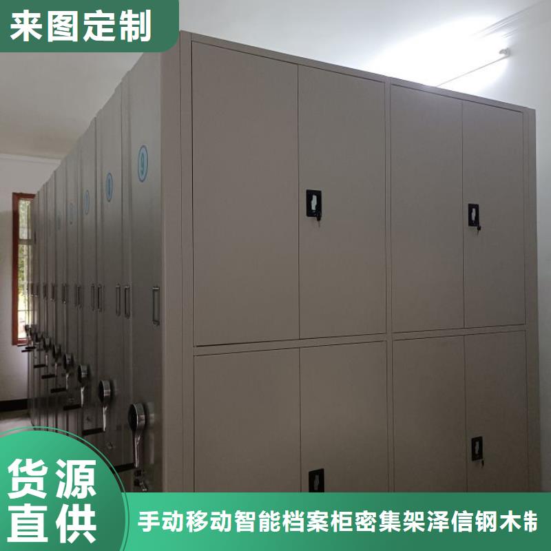 摇把式密集柜、摇把式密集柜厂家直销_规格齐全
