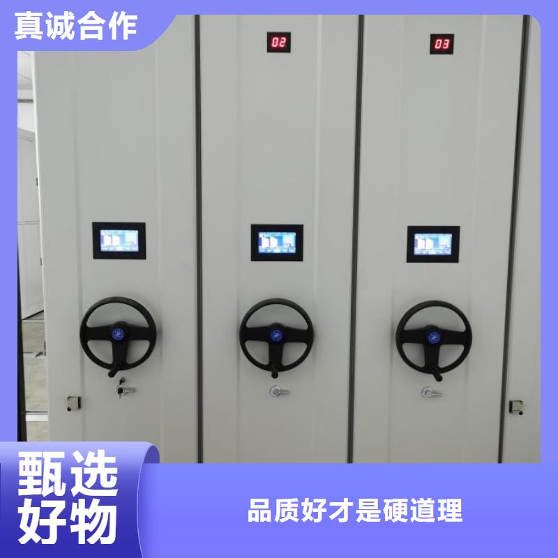 信誉至上【泽信】移动档案架