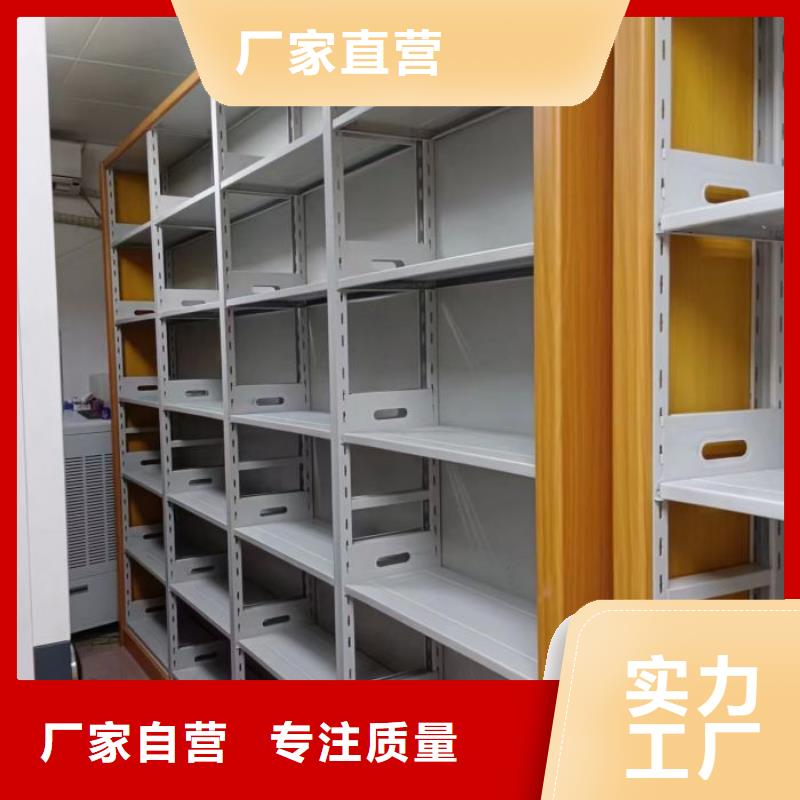 厂家分享给经销商的发展之道【泽信】财务档案密集架