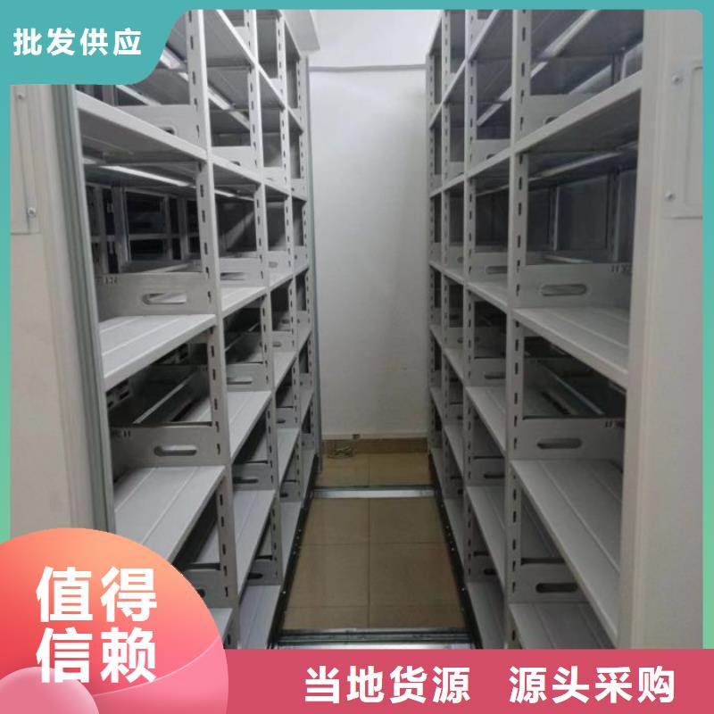 感谢光顾【泽信】档案保管移动密集柜