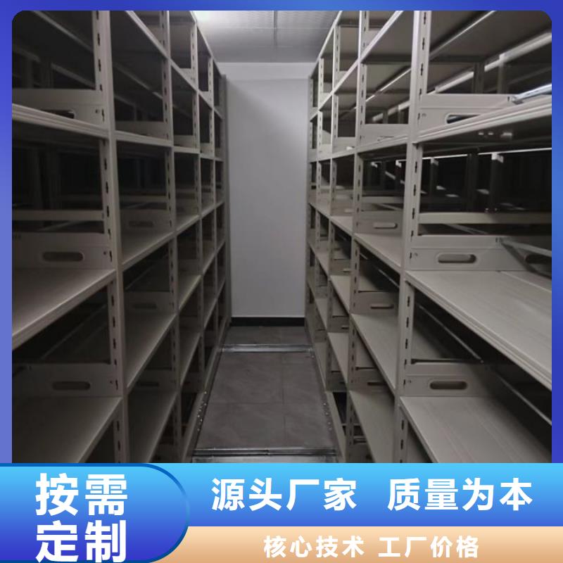 技术指导【泽信】智能表库密集柜