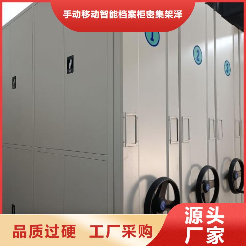 售后完善【泽信】密集型活动档案柜