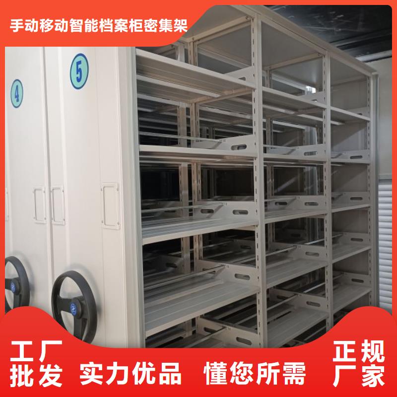 感谢光顾【泽信】档案保管移动密集柜
