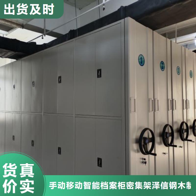 欢迎访问【泽信】智能控制档案柜
